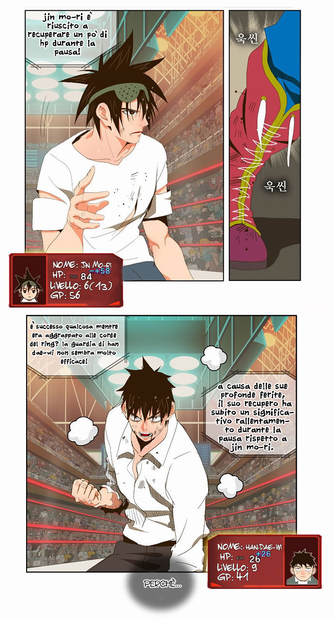 Read The God of High School IT Manga Online