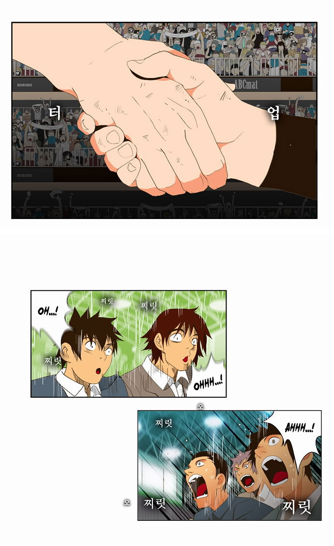 Read The God of High School IT Manga Online
