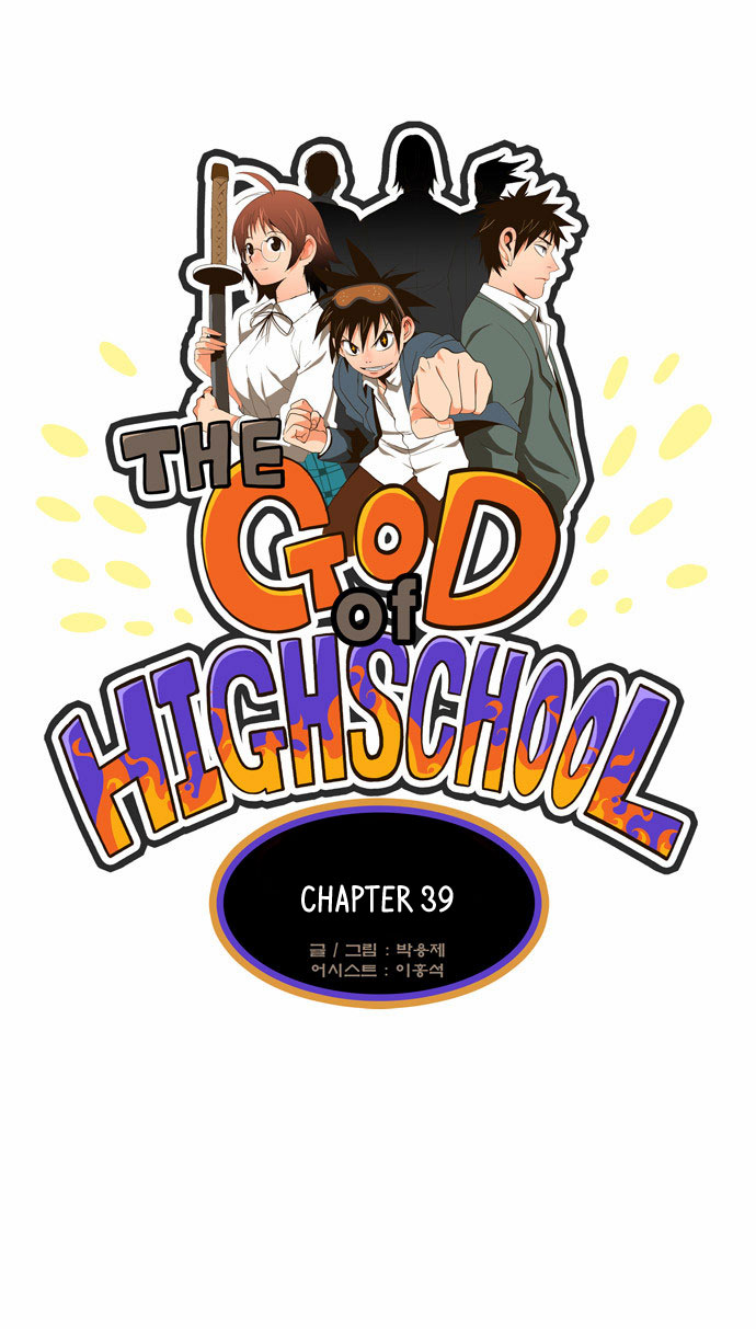 Read The God of High School IT Manga Online