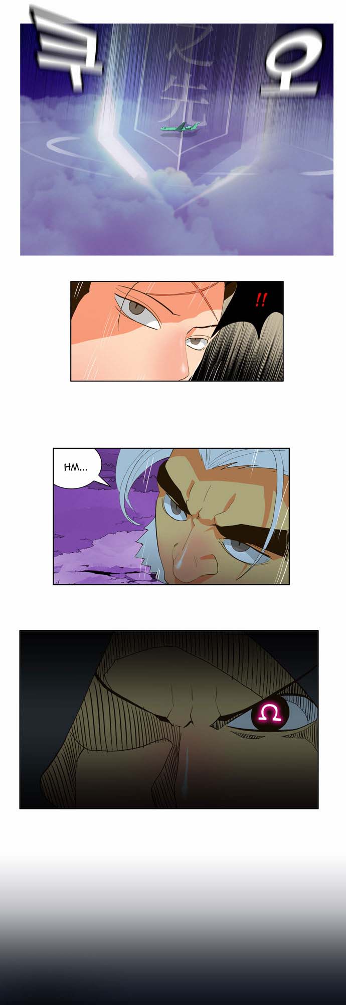 Read The God of High School IT Manga Online