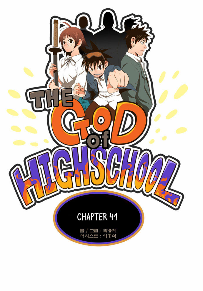 Read The God of High School IT Manga Online
