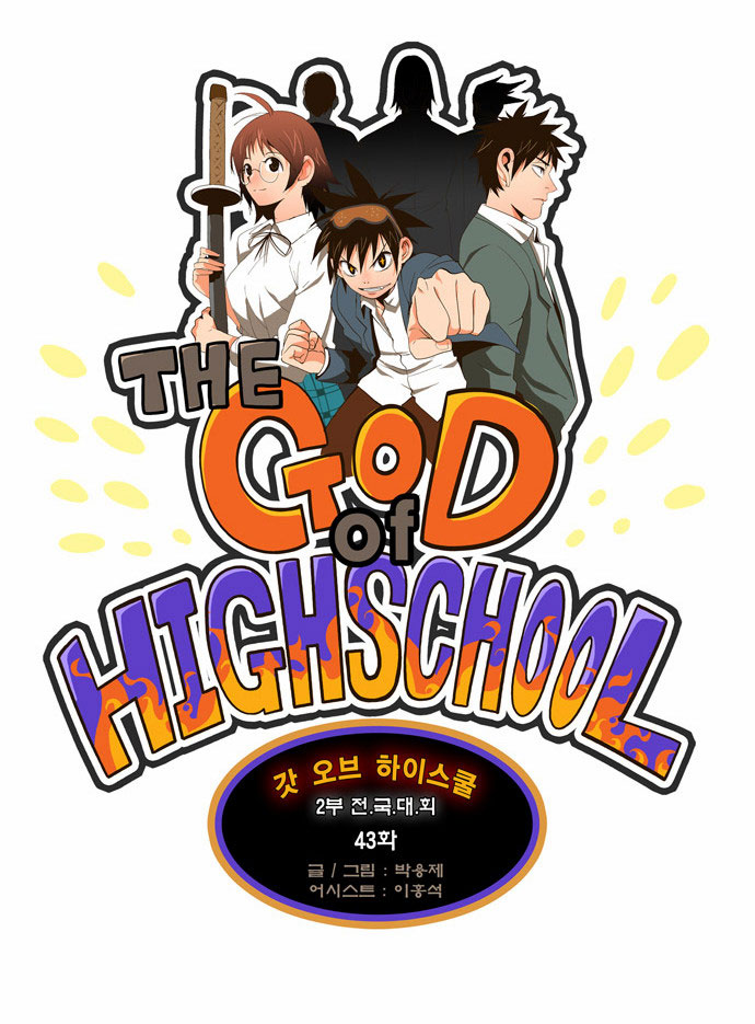 Read The God of High School IT Manga Online