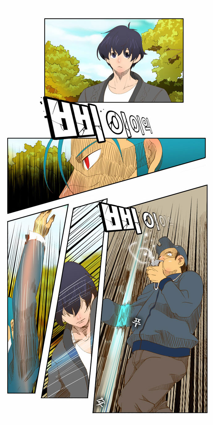 Read The God of High School IT Manga Online