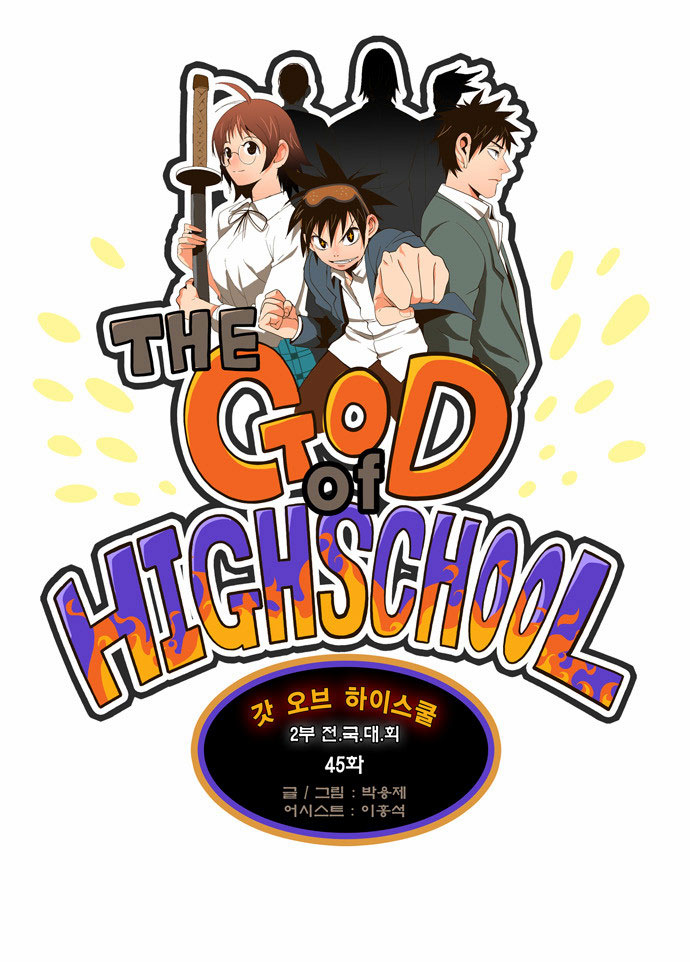 Read The God of High School IT Manga Online