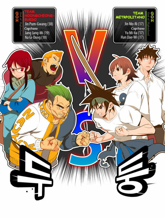 Read The God of High School IT Manga Online