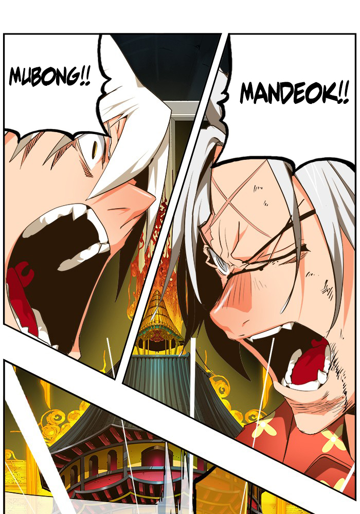 Read The God of High School IT Manga Online