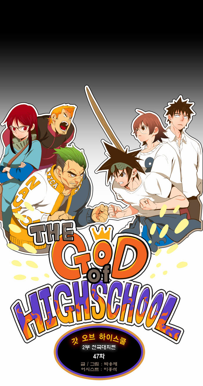Read The God of High School IT Manga Online