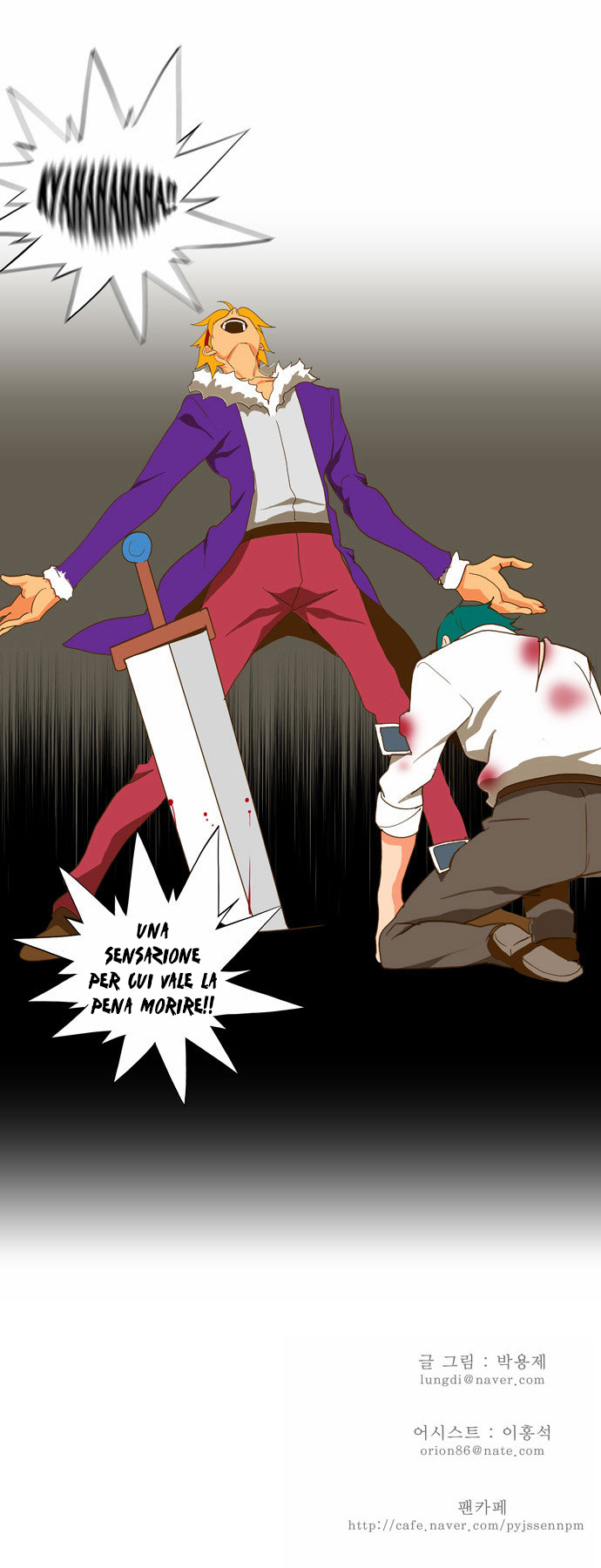 Read The God of High School IT Manga Online