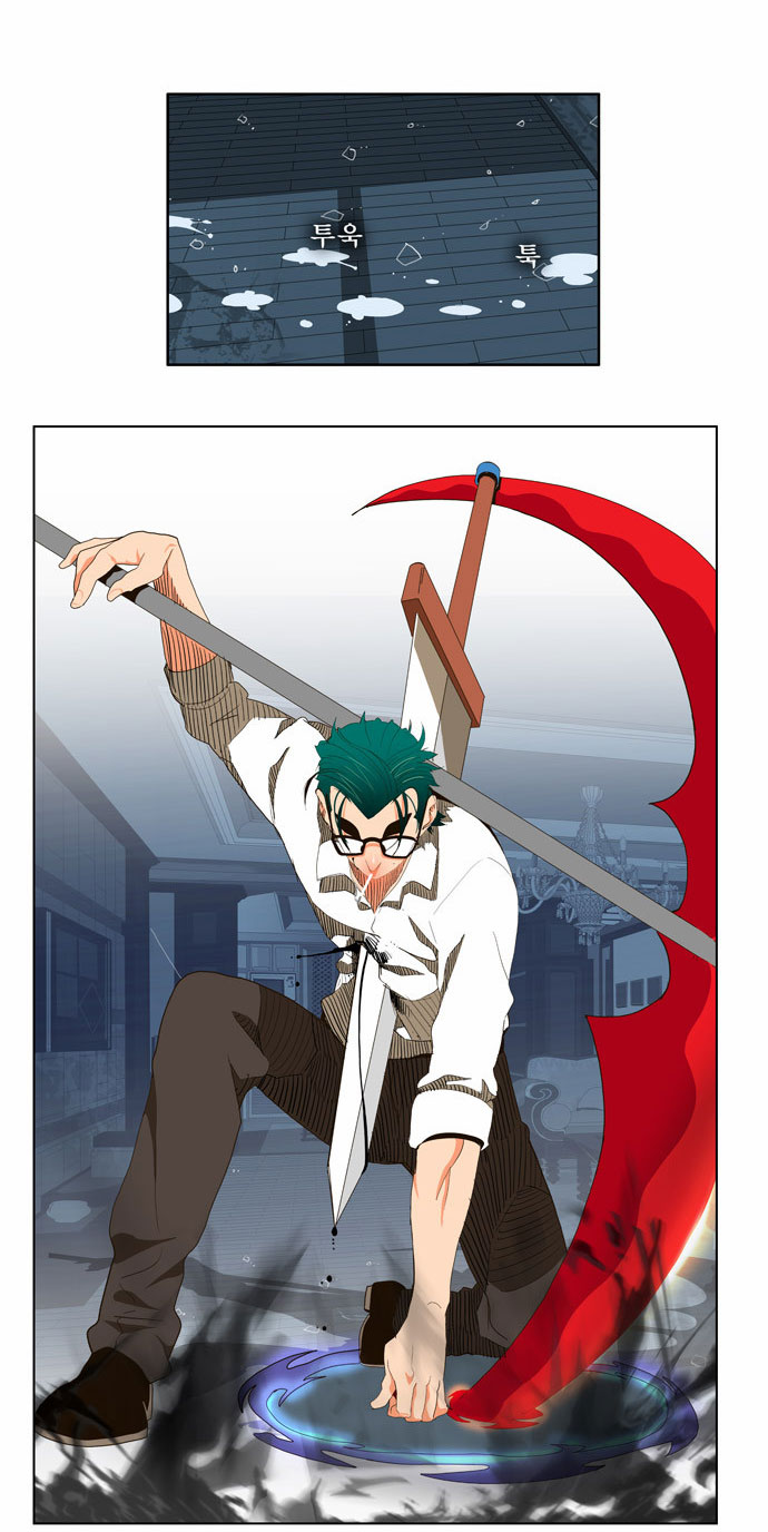 Read The God of High School IT Manga Online