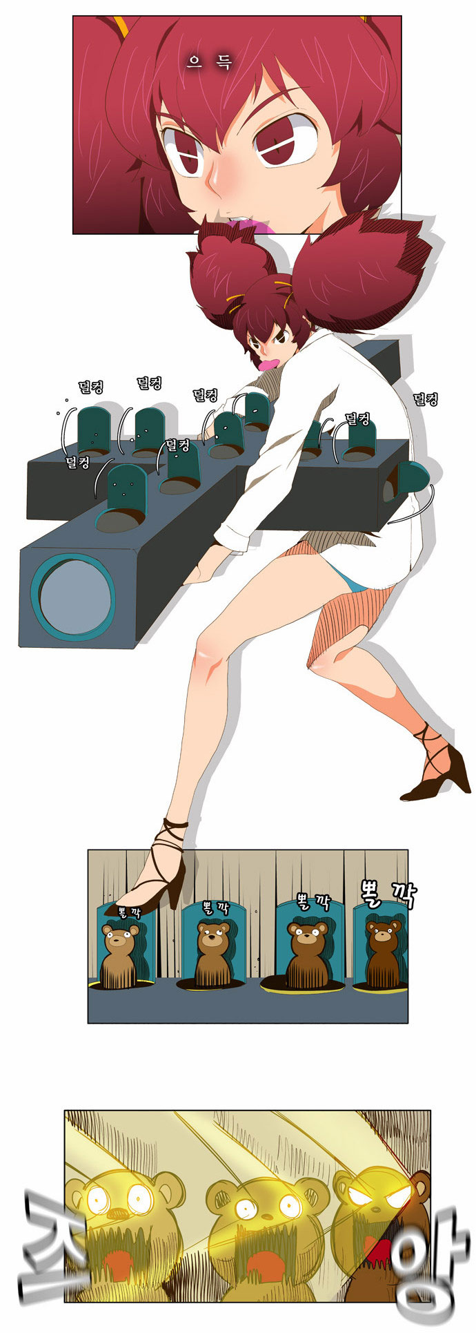 Read The God of High School IT Manga Online