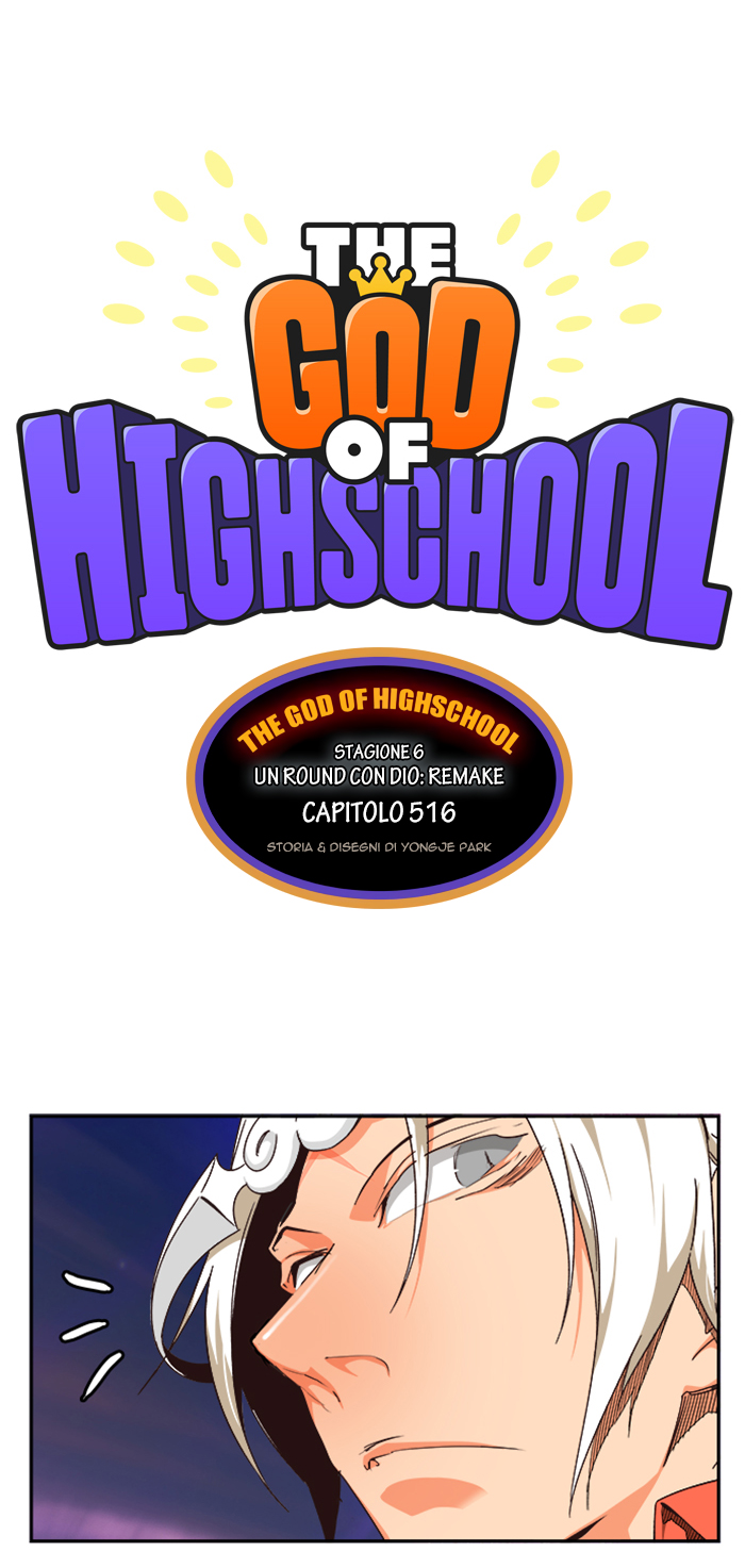 Read The God of High School IT Manga Online