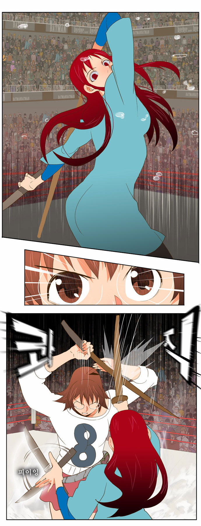 Read The God of High School IT Manga Online