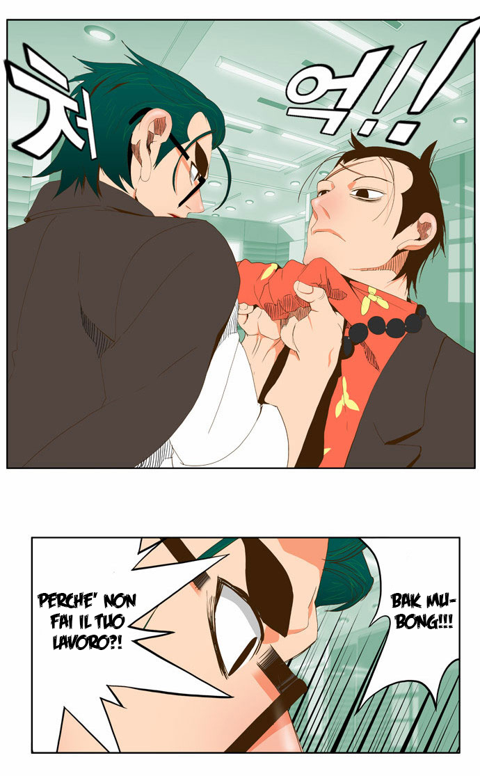 Read The God of High School IT Manga Online