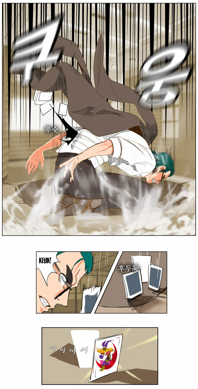 Read The God of High School IT Manga Online