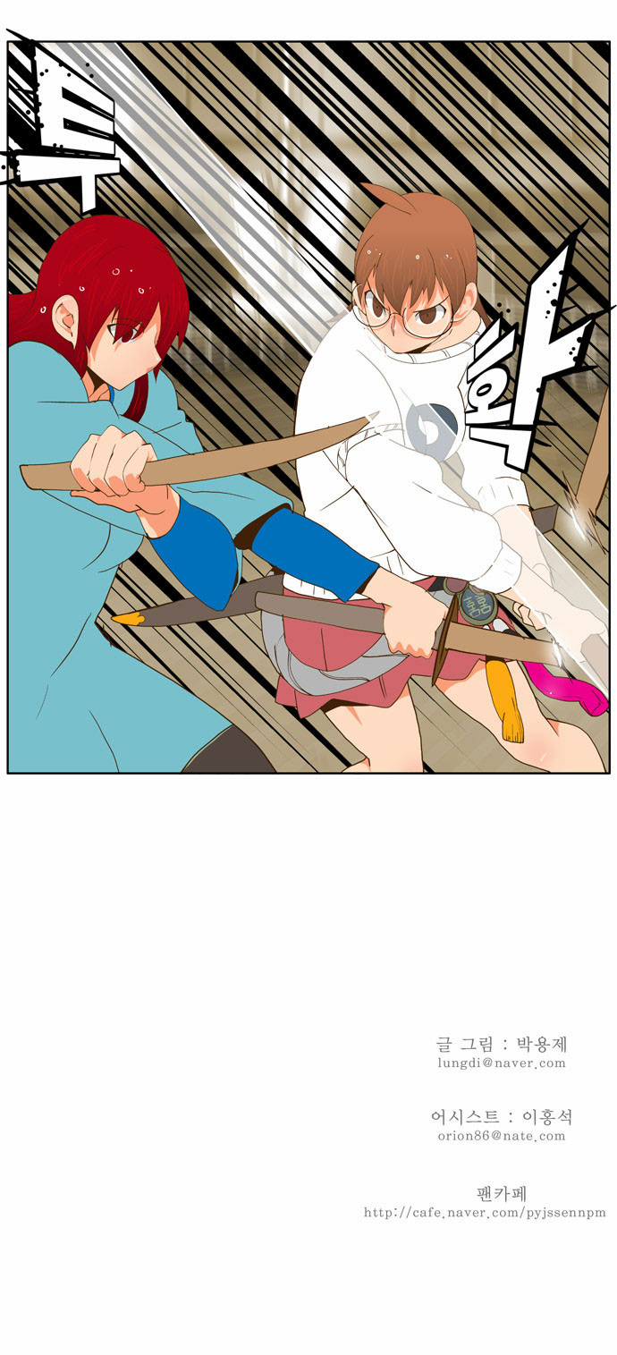 Read The God of High School IT Manga Online