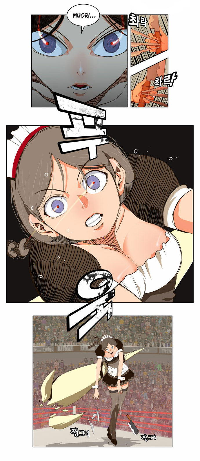 Read The God of High School IT Manga Online