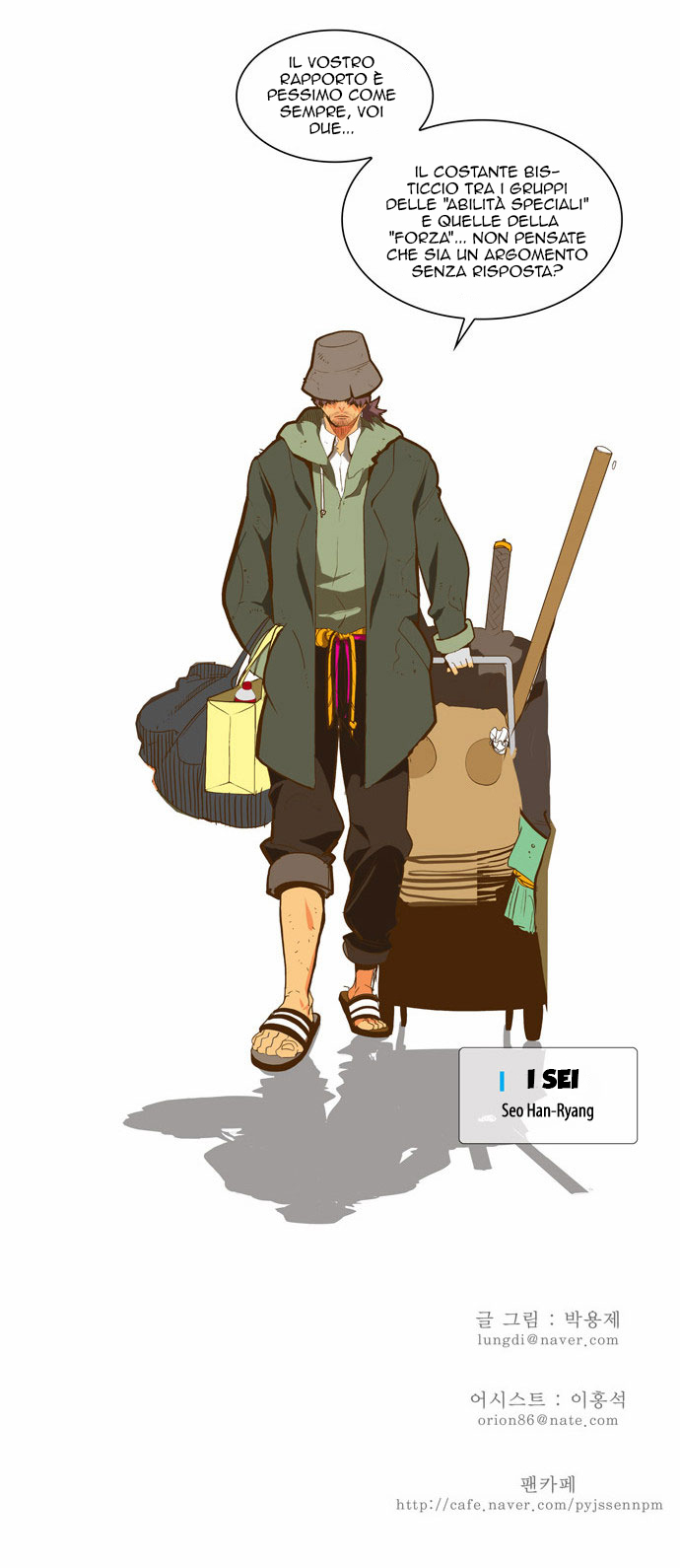 Read The God of High School IT Manga Online