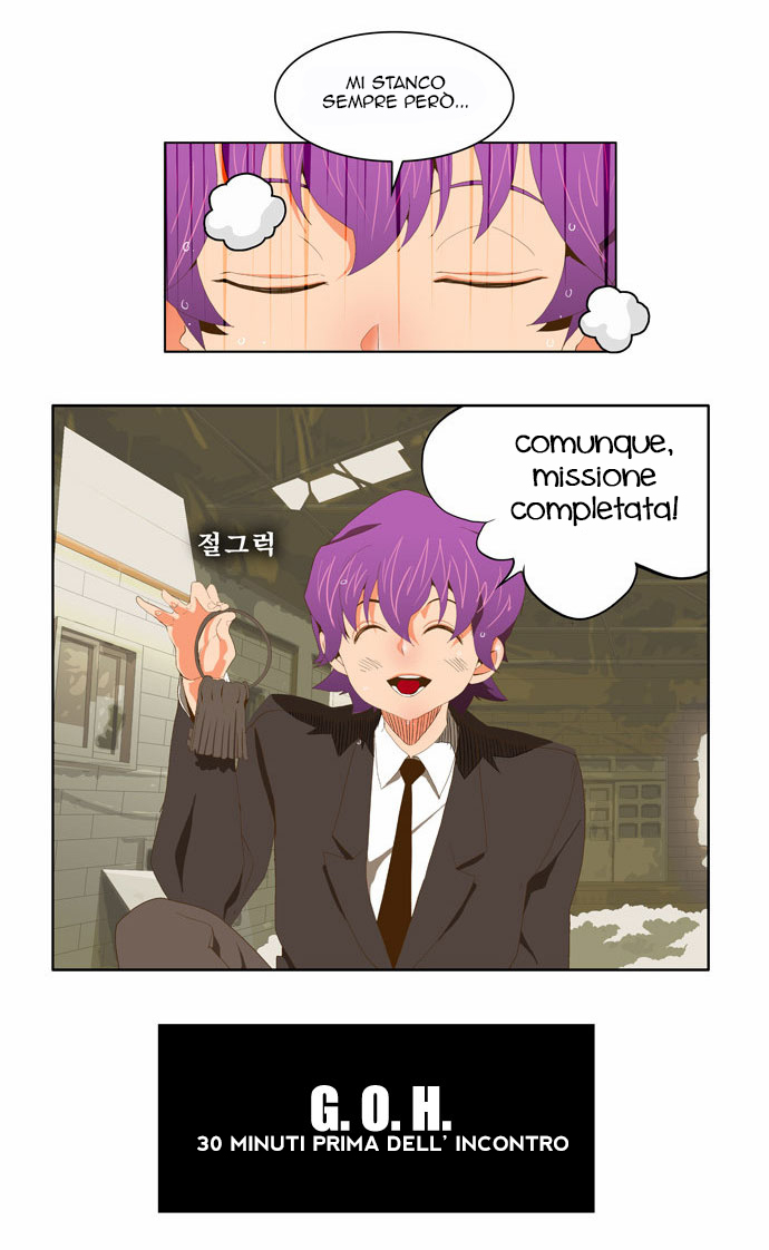 Read The God of High School IT Manga Online