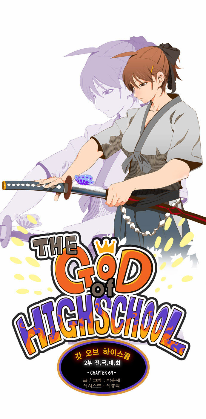 Read The God of High School IT Manga Online