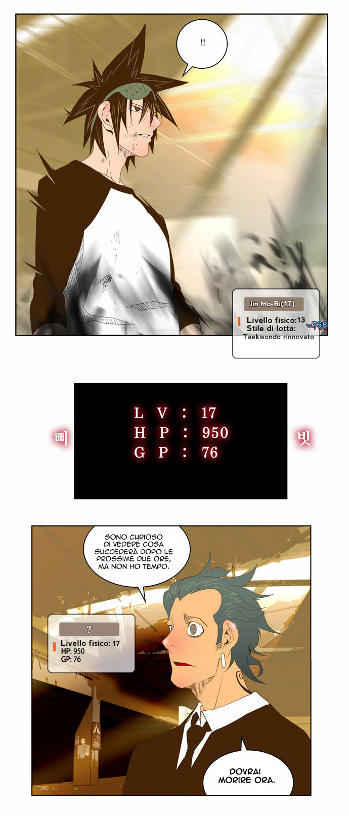 Read The God of High School IT Manga Online