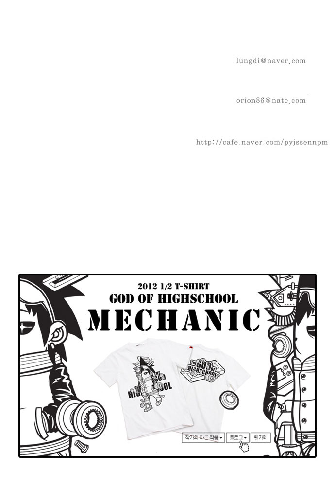 Read The God of High School IT Manga Online
