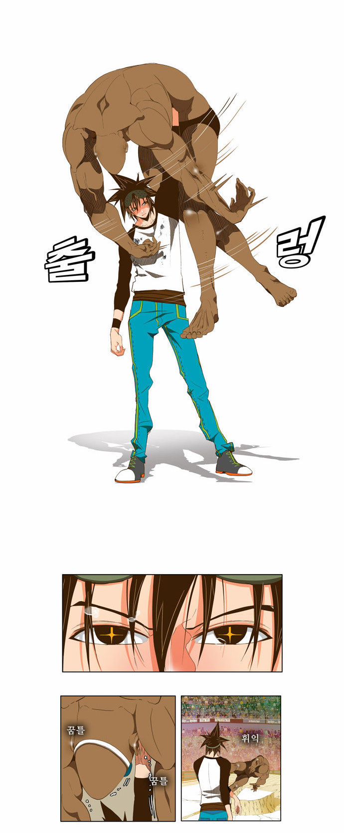 Read The God of High School IT Manga Online
