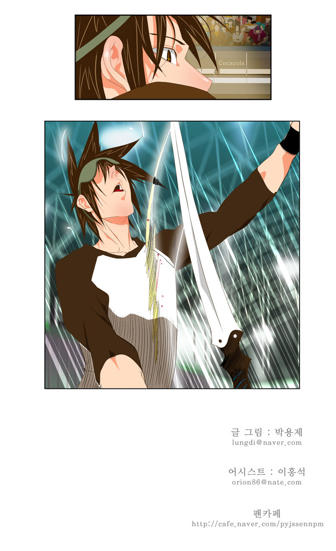 Read The God of High School IT Manga Online