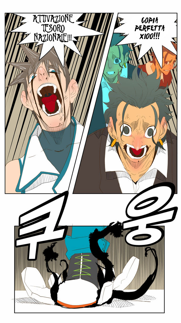 Read The God of High School IT Manga Online