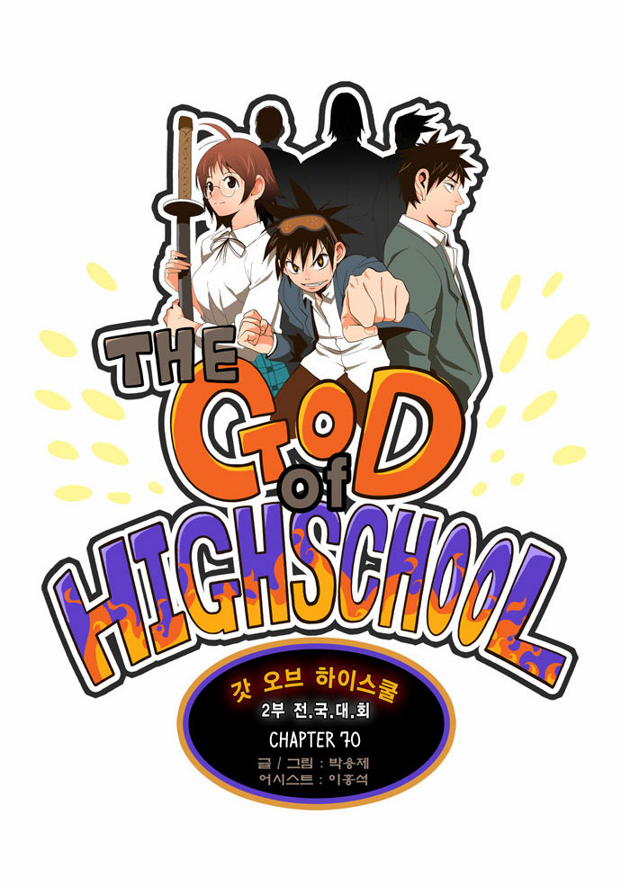 Read The God of High School IT Manga Online