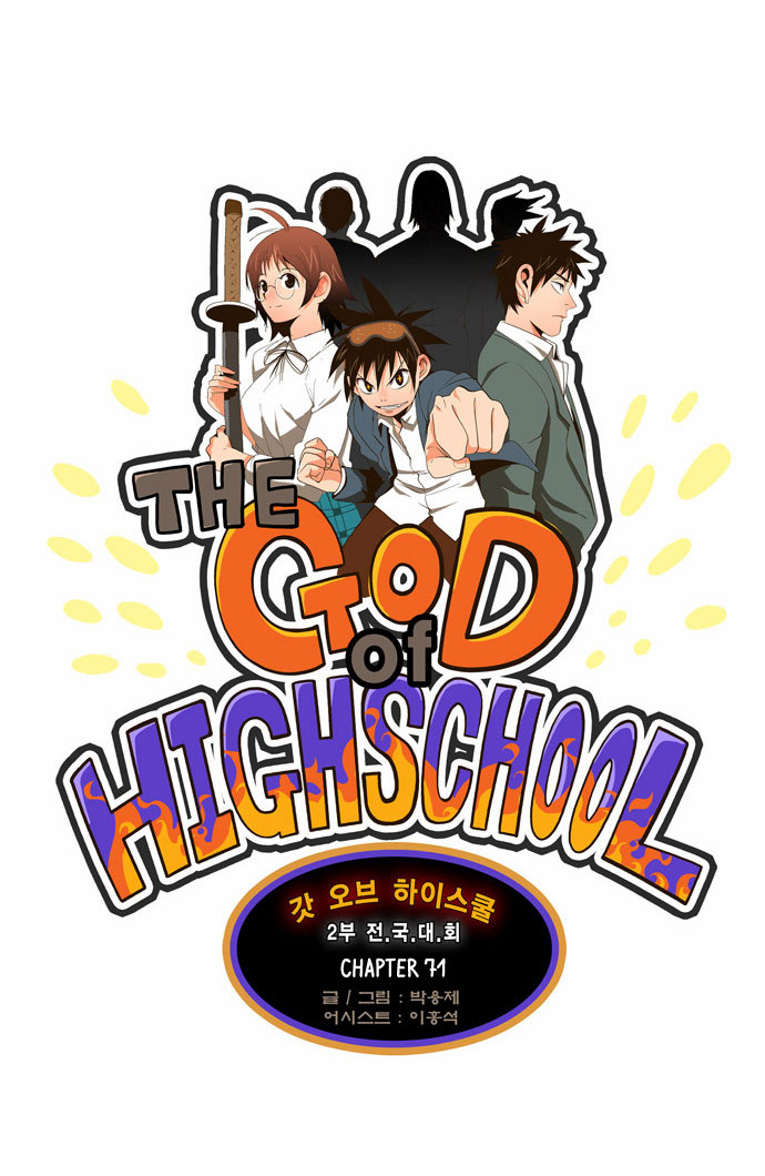 Read The God of High School IT Manga Online