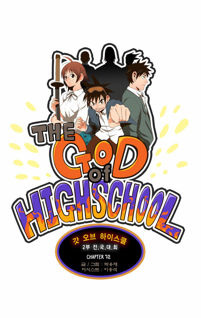 Read The God of High School IT Manga Online