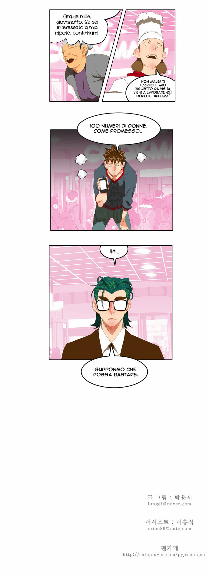 Read The God of High School IT Manga Online