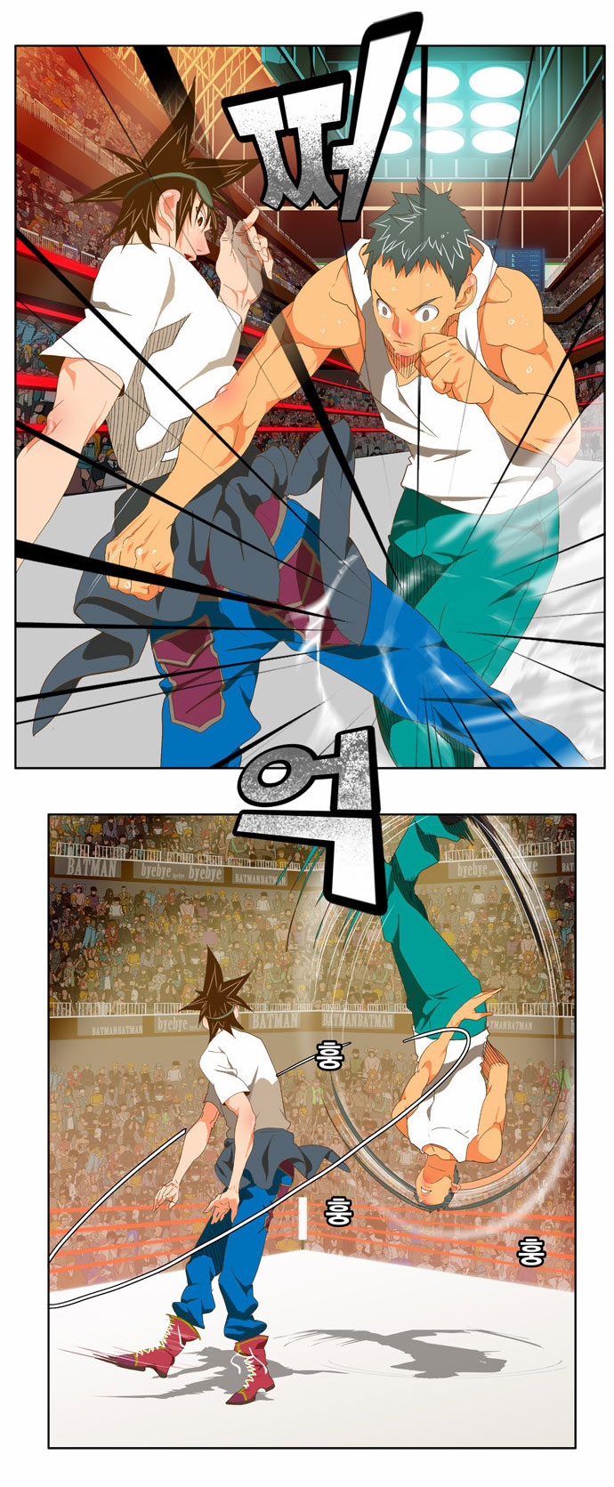 Read The God of High School IT Manga Online