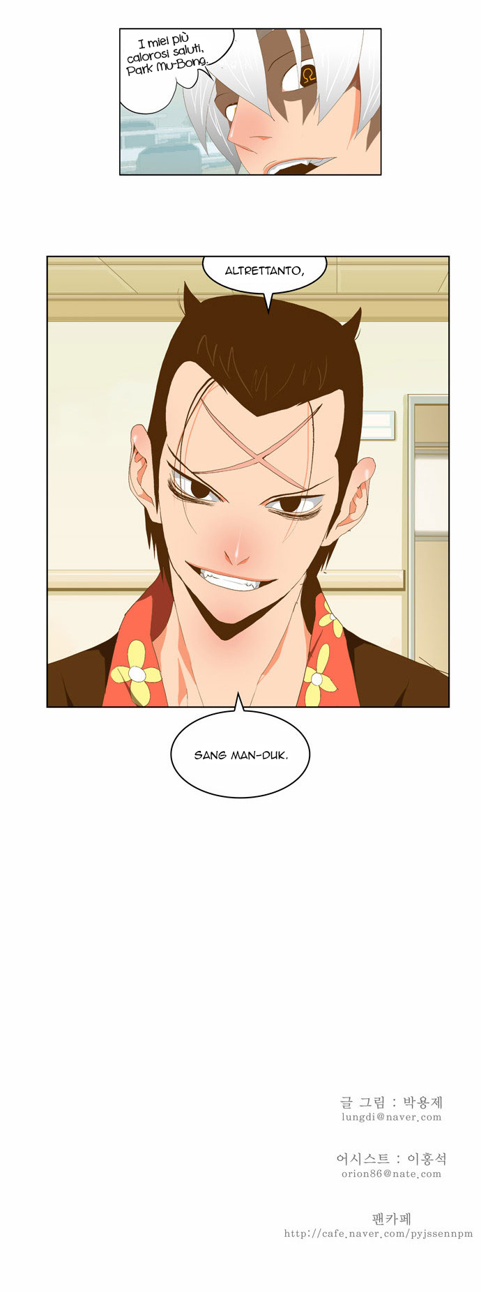 Read The God of High School IT Manga Online