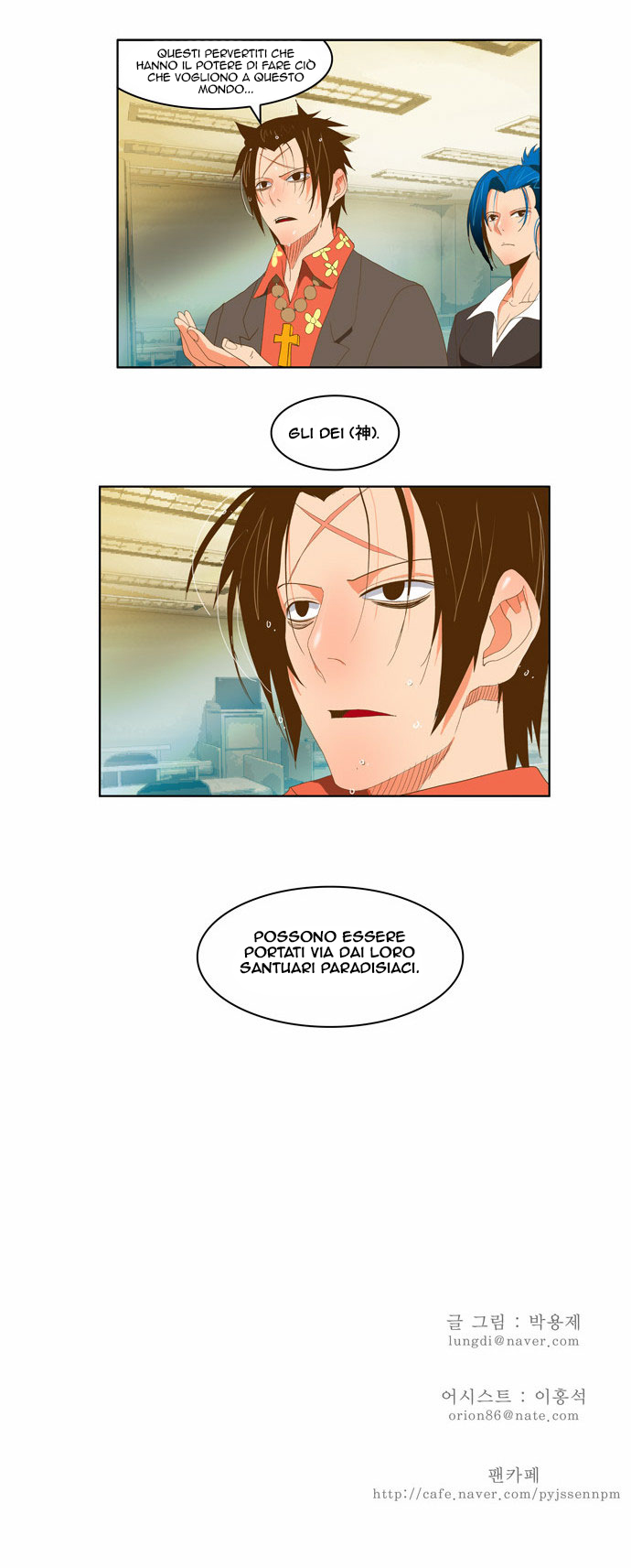 Read The God of High School IT Manga Online