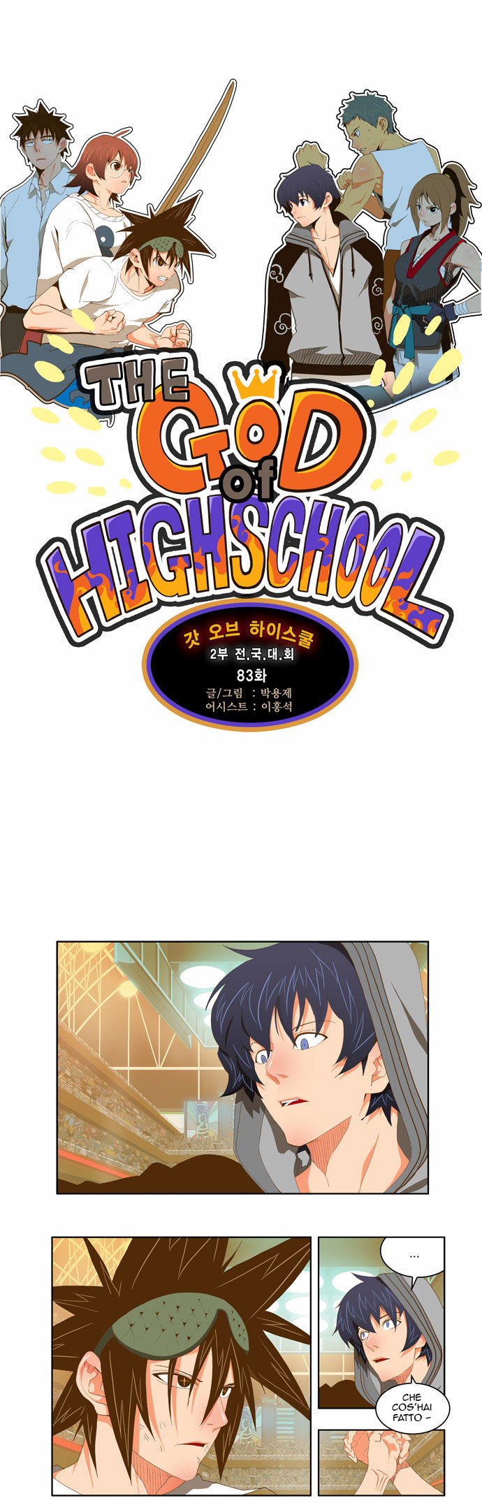 Read The God of High School IT Manga Online