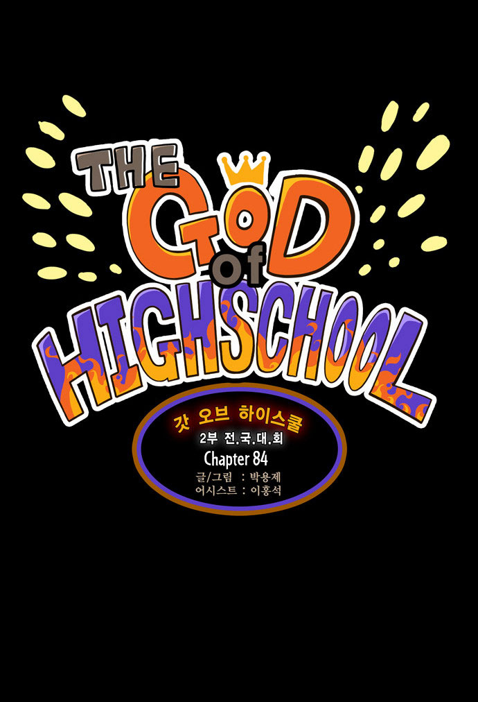 Read The God of High School IT Manga Online