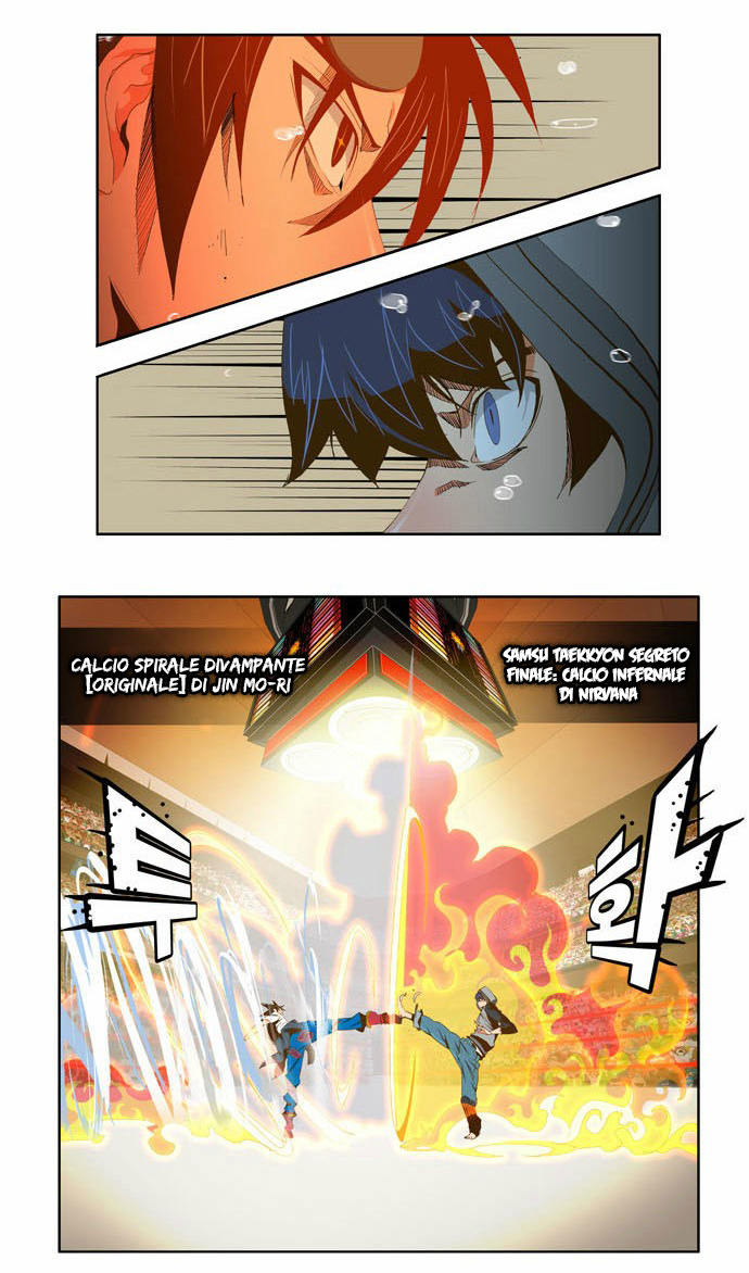 Read The God of High School IT Manga Online