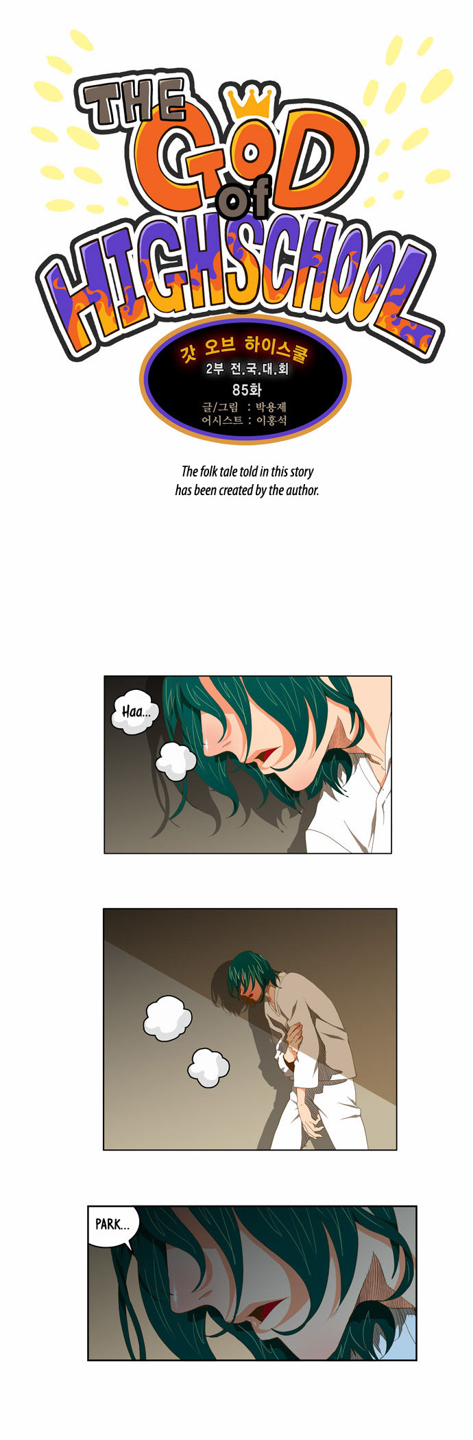 Read The God of High School IT Manga Online