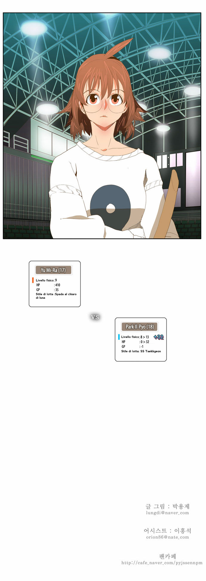 Read The God of High School IT Manga Online
