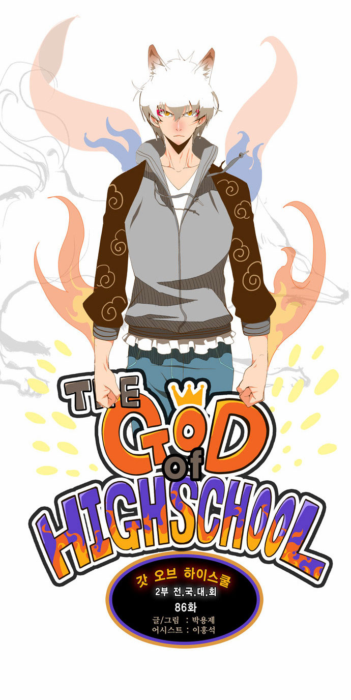 Read The God of High School IT Manga Online
