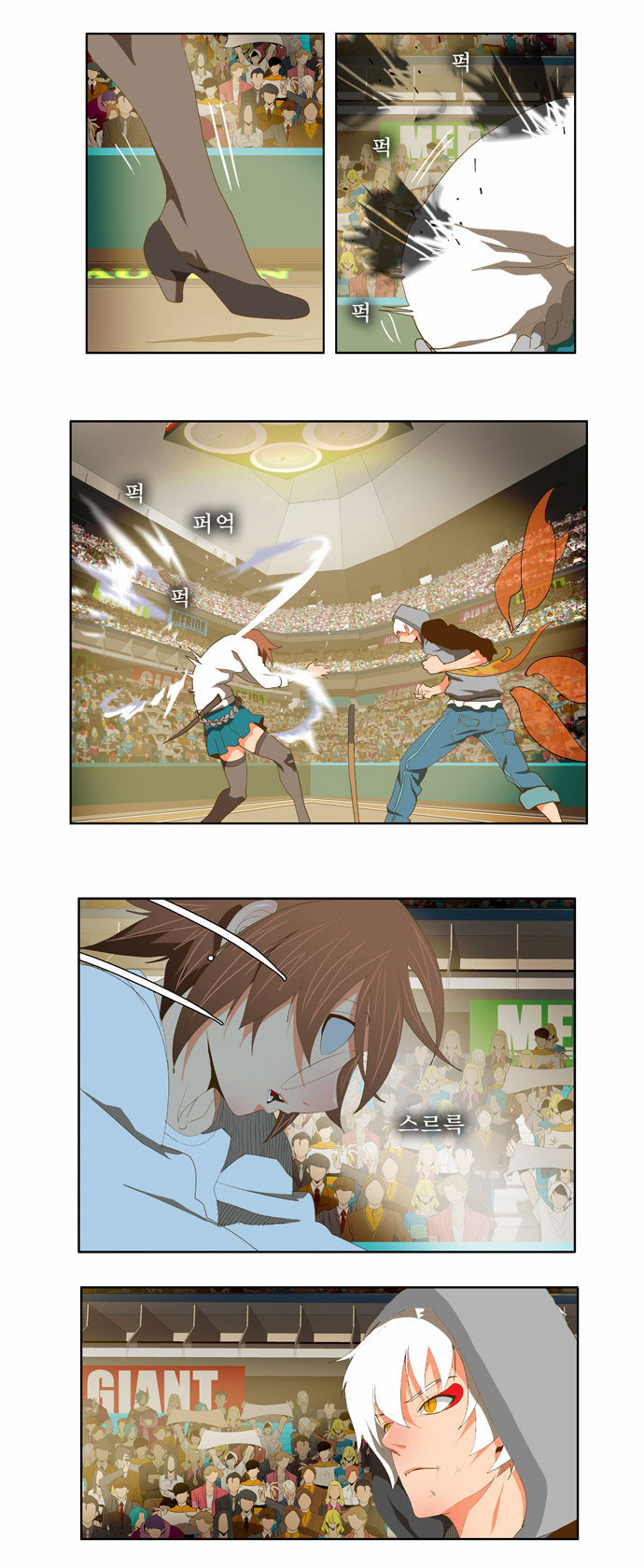 Read The God of High School IT Manga Online