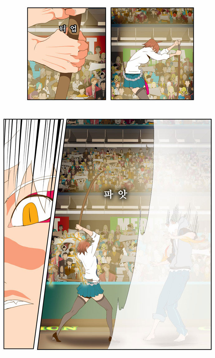 Read The God of High School IT Manga Online