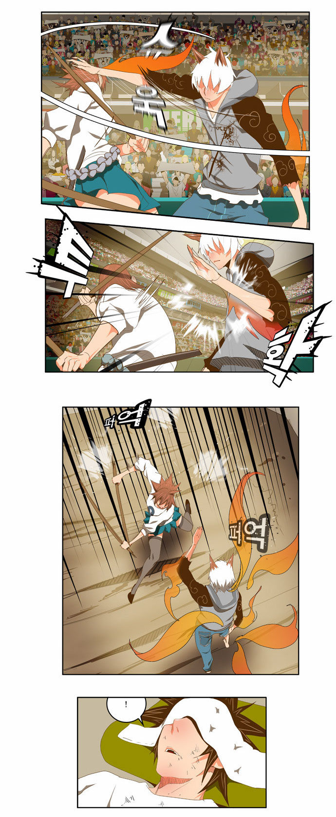 Read The God of High School IT Manga Online