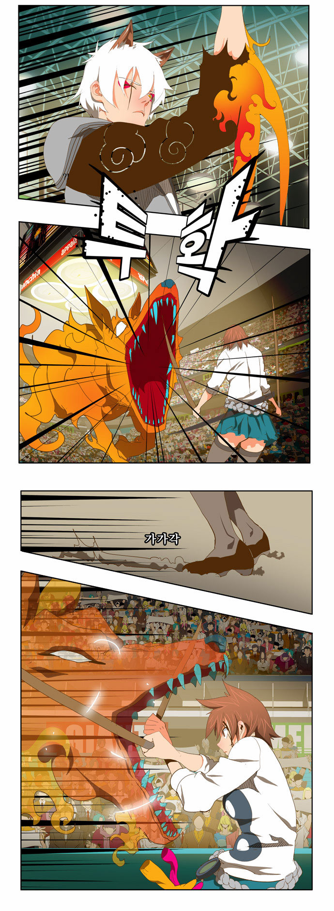 Read The God of High School IT Manga Online