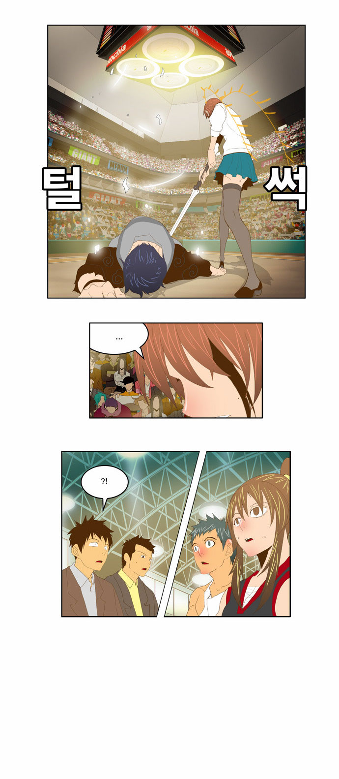Read The God of High School IT Manga Online