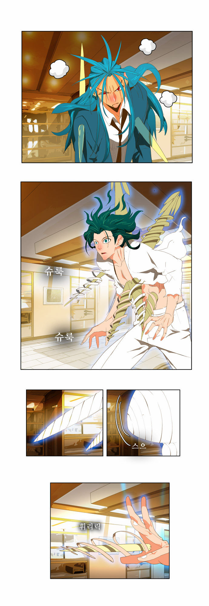 Read The God of High School IT Manga Online