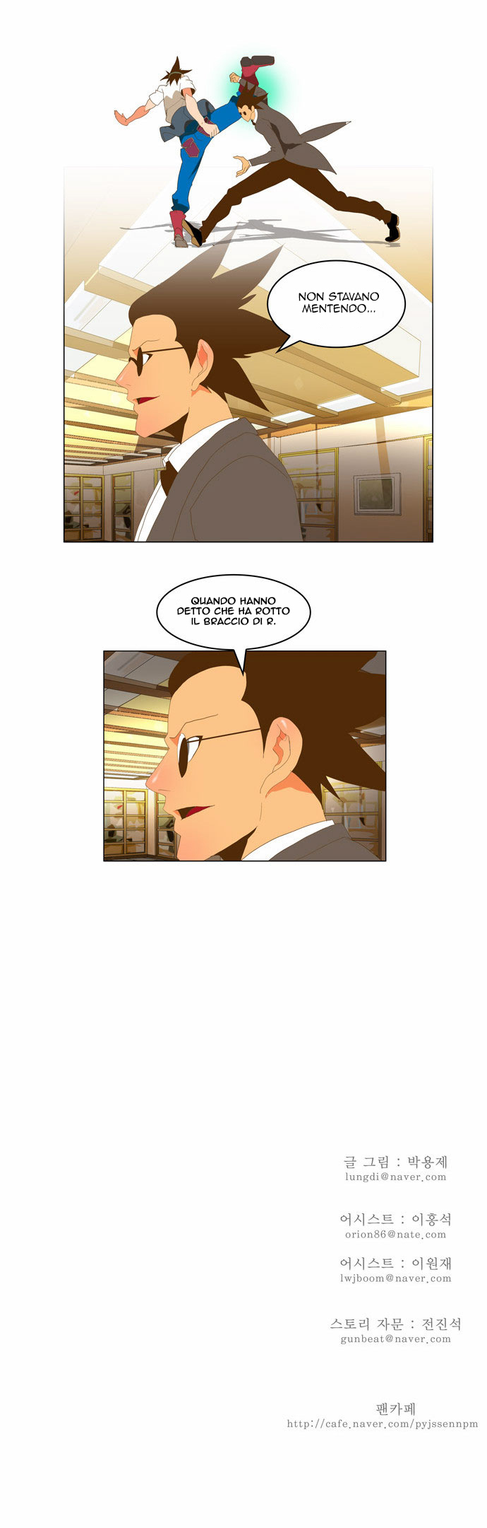 Read The God of High School IT Manga Online