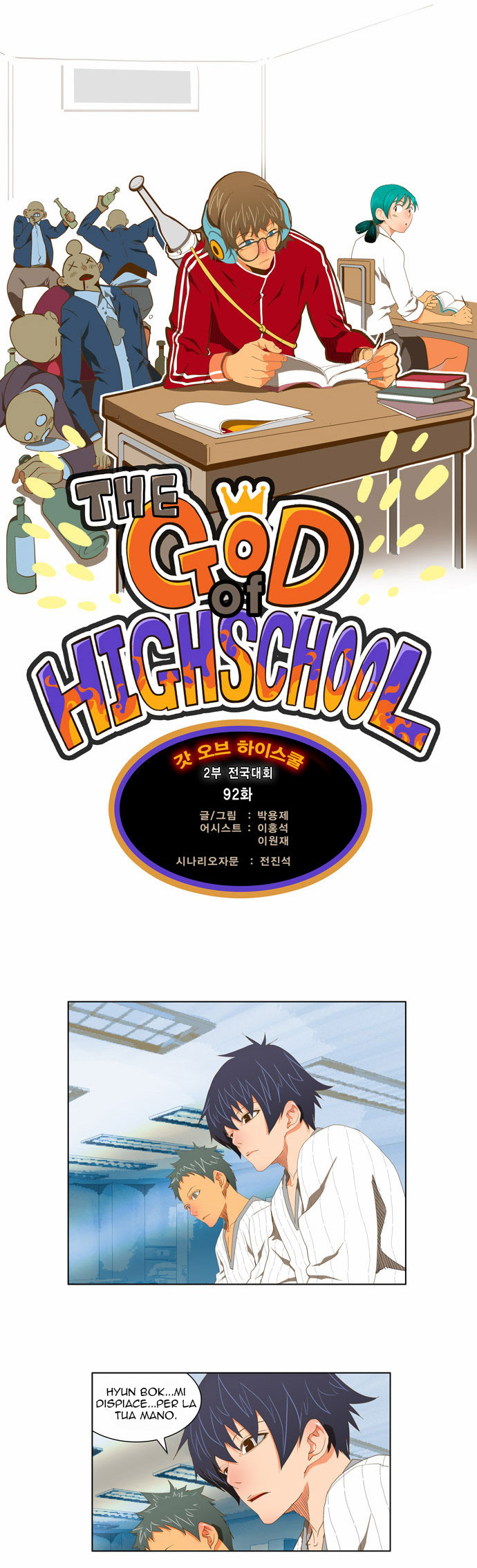 Read The God of High School IT Manga Online