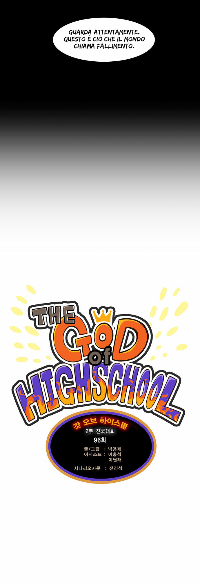 Read The God of High School IT Manga Online